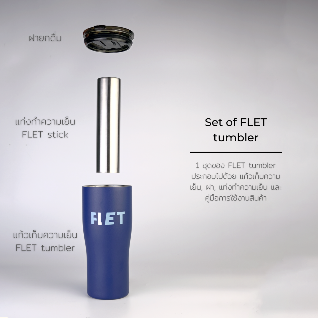 FLET tumbler 24 oz - Ice-cold drink with no ice