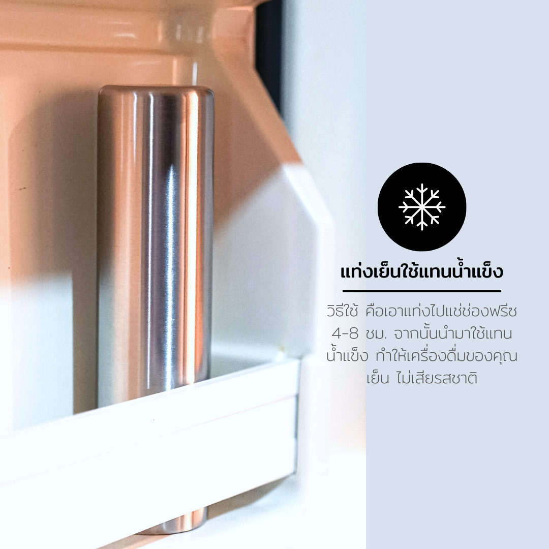 FLET tumbler 24 oz - Ice-cold drink with no ice