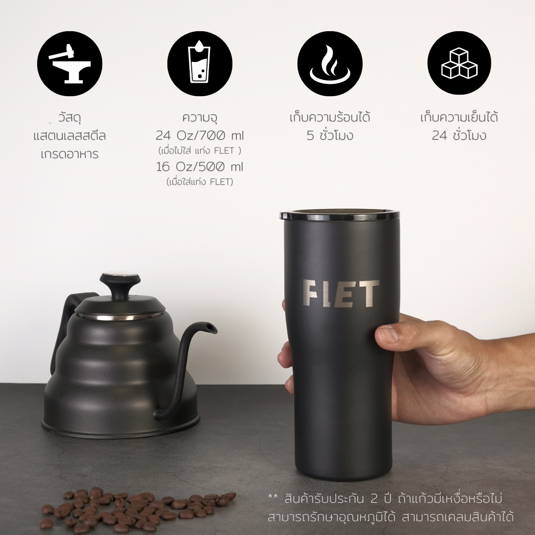 FLET tumbler 24 oz - Ice-cold drink with no ice