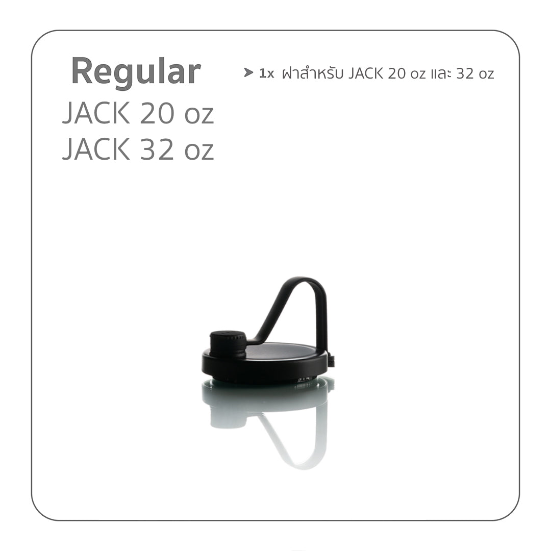 FLET Lid for JACK 20 oz / 32 oz - Lid with Handle, Straw, and Straw Cleaner