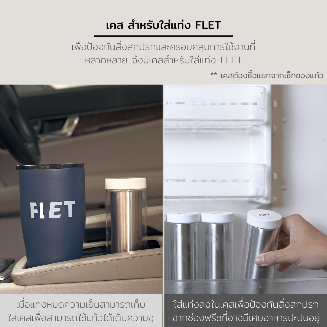 FLET tumbler 24 oz - Ice-cold drink with no ice