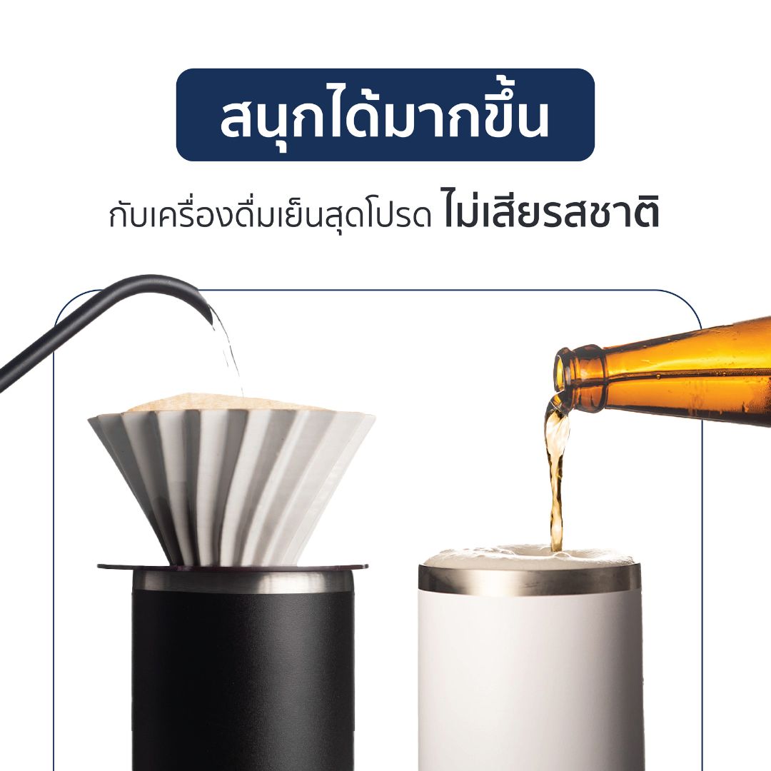 FLET tumbler JACK 32 oz