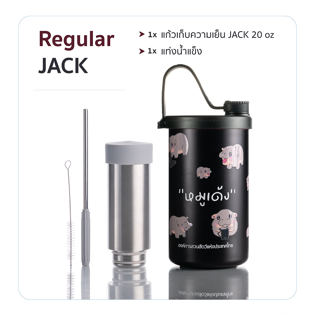 FLET tumbler JACK 20 oz