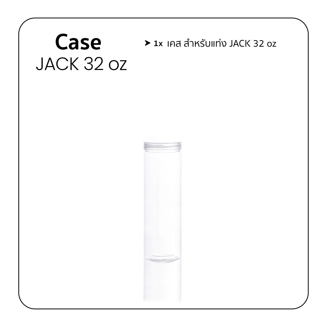 FLET Case for JACK 32 oz