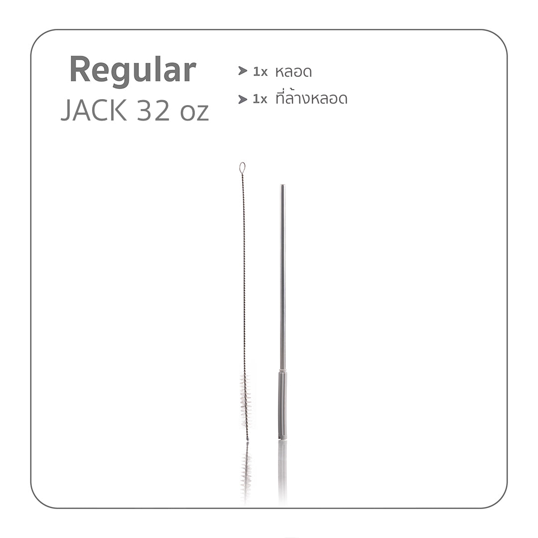 FLET Lid for JACK 20 oz / 32 oz - Lid with Handle, Straw, and Straw Cleaner