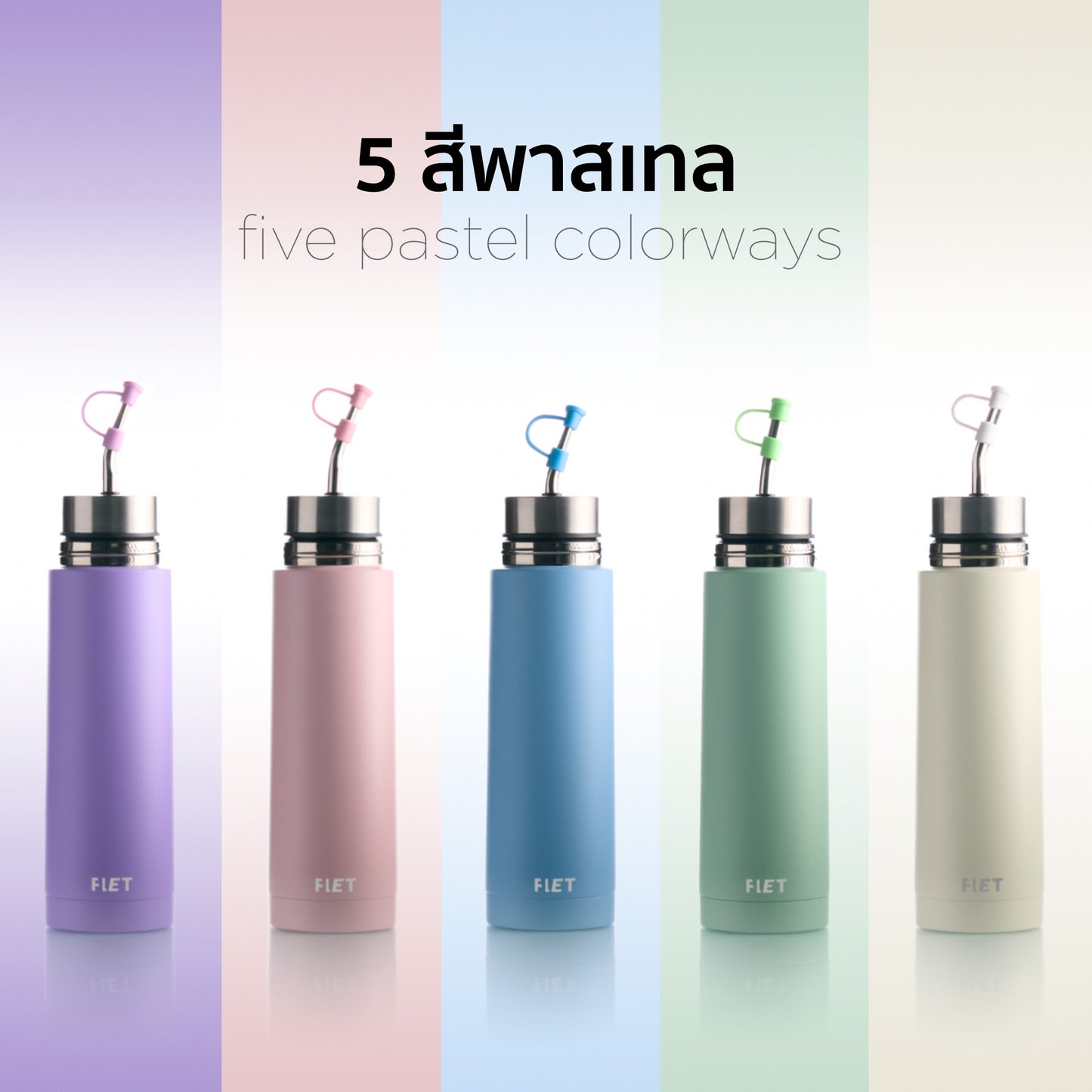FLET tumbler Fit 17 oz