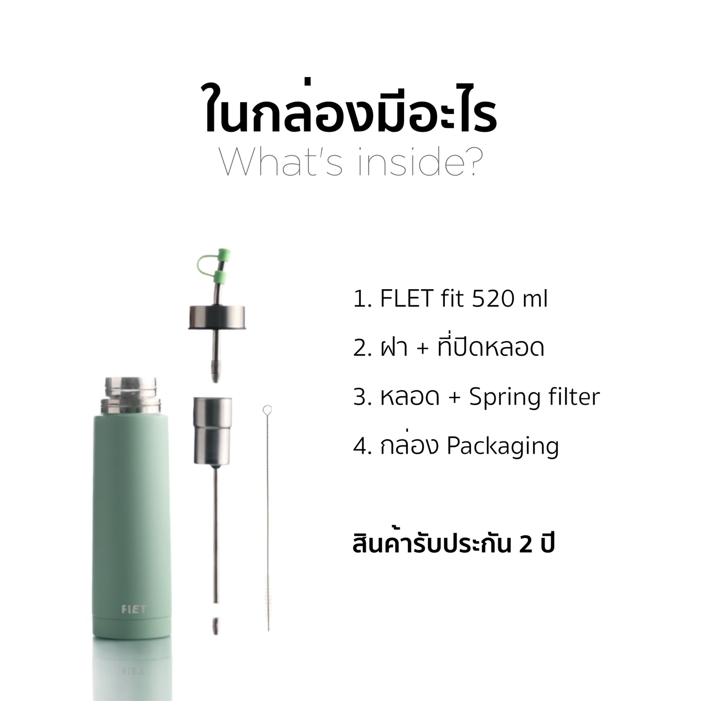 FLET tumbler Fit 17 oz