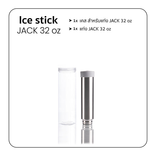FLET Ice Stick for JACK 32 oz