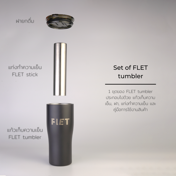 FLET Tumbler - COAL BLACK